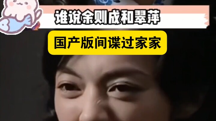 I’ll accompany you in sending Anya to Yan’an.