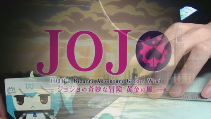 [การเล่นไม้บรรทัดเหล็กอิเล็กทรอนิกส์] JOJO Golden Wind op2