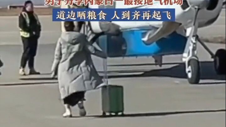 Pria ini membagikan pengalamannya di salah satu bandara paling nyentrik di Mongolia Dalam: biji-biji