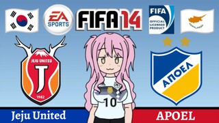 Miyako FIFA 14 | Jeju United VS APOEL