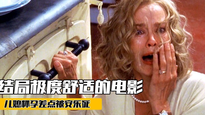 To keep her son all to herself, she slipped animal oxytocin into her daughter-in-law’s food—this mov