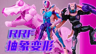 【玩家角度】利维斯RRF超级抽象变形！假面骑士人偶