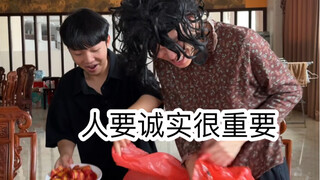 假如拜年时说真话（超级无敌宇宙哈哈哈哈哈哈哈）