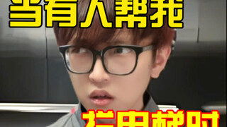 ดังนั้น ทำไมฉันถึงรู้สึกเขินอายที่จะพูดขอบคุณล่ะ?