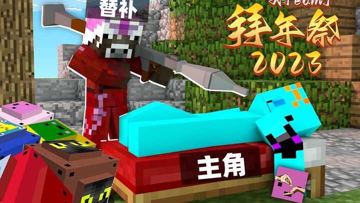 2023 Yam Bai’s Age Chronicles | Episode 4