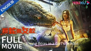 🇨🇳  巨蛇闯女校 Rising Boas in a Girl's School (w/Eng sub)  2023