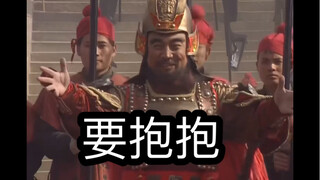 三国第一喜剧人曹孟德！（喜欢这么可爱的阿瞒吗