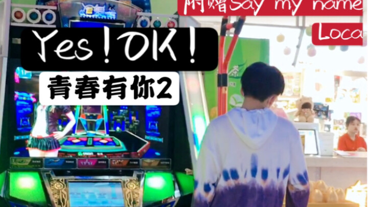 Thiếu niên 16 tuổi lại nhảy Yes!OK! / Say my name / Loca trên máy nhảy