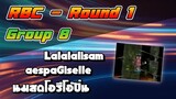 RBC [Chaos] Round1 Group8 - Lalalalisam / aespaGiselle / นมสดโอรีโอ้ปั่น