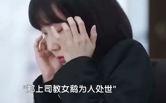 【المحامي الغريب يو يونغ-وو】الحورية الصغيرة الميّالة للرجال لطيفة جدًا! المدير جونغ طيّب حقًا أيضًا: 