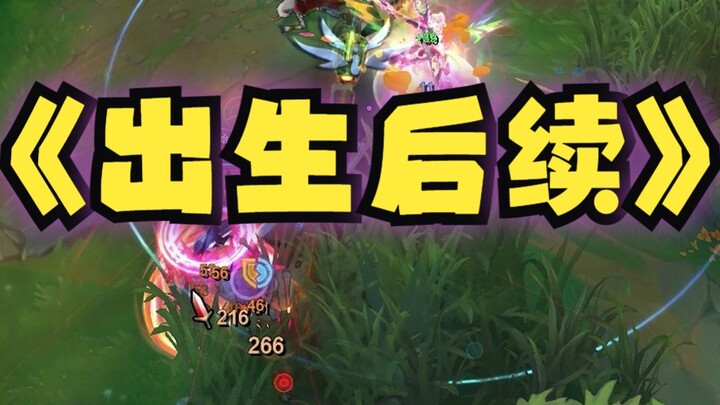 Get lost, country pig! Shanghai Young Master’s follow-up~