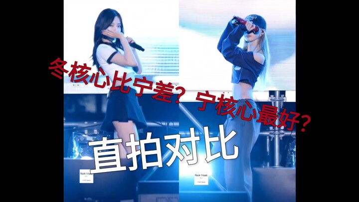 XNM chê lõi của Lao Dong kém? Xem clip quay trực tiếp so sánh thì thấy lõi của một số người còn kém 