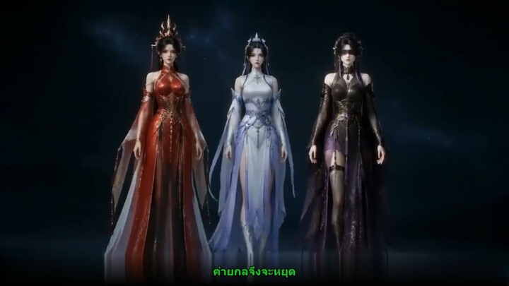 ศิษย์ยันเดเระตามหาอาจารย์ หลังรู้ว่าคนที่ถูกตราหน้าว่าชั่วร้ายเคยเสียสละเพื่อพวกนาง