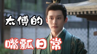 说雕帝谁是雕帝  刘学义：我路过的！