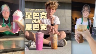 小哥让同一条街上的两家星巴克结下了梁子‼️