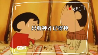 只有神才记得神