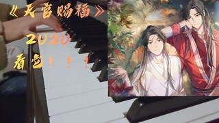 [Thên Quan Tứ Phúc] Bản cover piano của BGM xuất hiện trong pv hoạt hình chính thức (có ký hiệu âm n