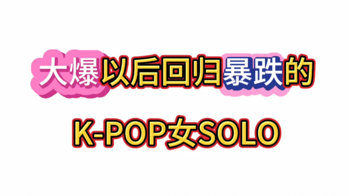 ما مدى صعوبة السولو؟ إذا فشلت في التقاطه مرة واحدة، فستفشل بالتأكيد.