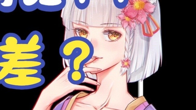 Don't use anime to criticize the TV series "Mortal's Journey to Immortality"! Anime is not a gun!