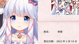 Meliwumi came out to make her fans happy! ? (Slice on the evening of February 15, 2022)