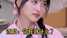 拜托男孩子们清醒一点!!谁会喜欢这种自以为是的比较啊!