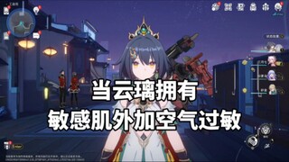 Monster: Aku juga tidak memukul, lho?!