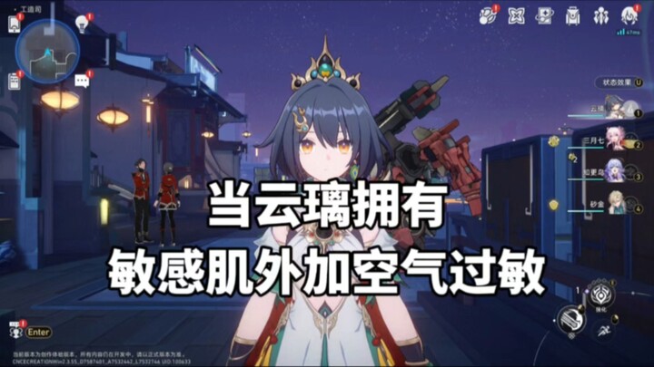 Monster: Aku juga tidak memukul, lho?!