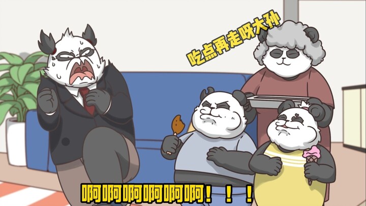 在奶奶家待十分钟会发生什么？