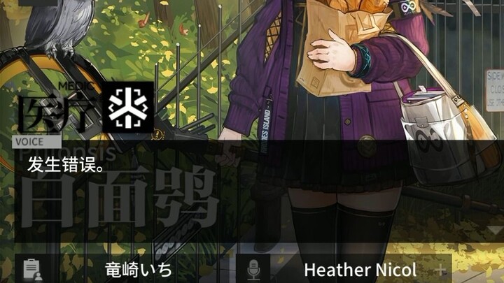 Lồng tiếng Anh cho cú mặt trắng, tập chuẩn nhất luôn, giọng nói thật là điềm tĩnh!