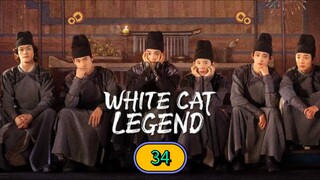 🇨🇳 [2024] ₩Ⱨł₮Ɇ CAT LEGEND | EPISODE 34