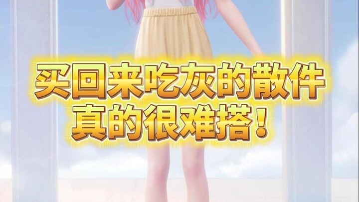 منذ إطلاق الخوادم، ها هي قطع الغيار المخبأة في صندوقي... أحتاج إلى كل أنواع التوليفات والتنسيقات!