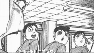 ทำไมกันแน่? ครูผู้หญิงจะมีเข็มเงินหลายสิบเข็มที่เพื่อนร่วมชั้นสอดเข้าไปในร่างกายของเธอหรือไม่? ——การ