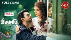 Projapoti | Full Song | Apurba & Farin | Jahid Nirob | Atiya Anisa | Shomeshwar Oli | Capital Music