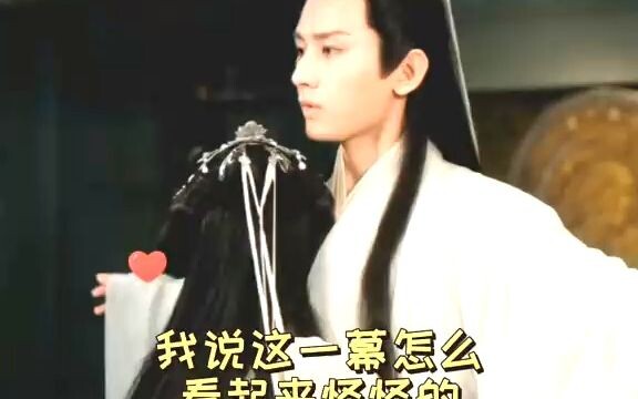 #เฉินเซียงหรูเสี่ยว ไม่แปลกใจเลยที่ดูแปลกๆ อยู่ นึกขึ้นได้เลยว่า #เฉิงอี้ #เมิ่งจื่ออี้ ยังมีฉากแบบน