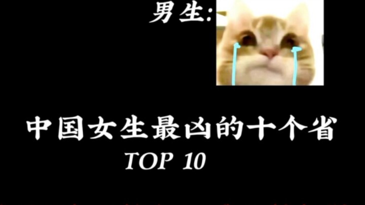 “Lao Tư Thục Đạo Sơn chính là cơn ác mộng của mọi chàng trai!”