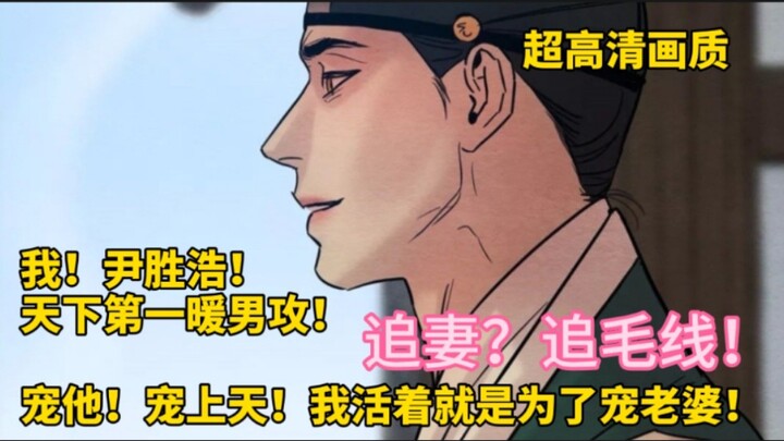 【野画集35】高清画质❤老婆太好看是一种什么体验