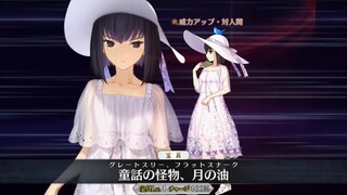 【FGO·1080P】Kuonji Yuju [Spirit 1+2+3] (CV: Hanazawa Kana) Noble Phantasm + EX + 3 Skills