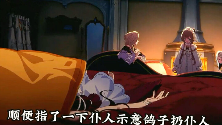 Genshin Impact