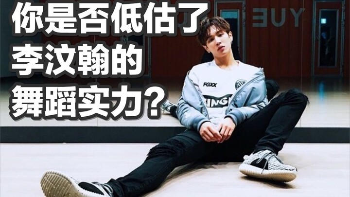 [Li Wenhán] Did you underestimate lead vocalist Wenhán’s dance skills? A major recommendation of Li 