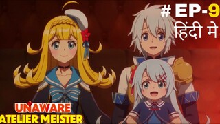 The Unaware Atelier Meister (Hindi) |S1.E9 ∙ Lise's Confession