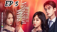 [ENG] EP 3 Vengeful wife