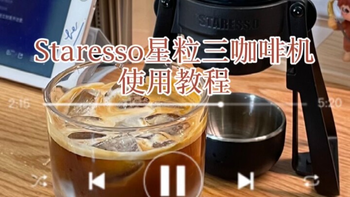 Hướng dẫn sử dụng máy pha cà phê Staresso thế hệ 3 / Cách pha cà phê / Thủ thuật tháo lắp và vệ sinh