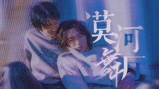 [Toei CP Group Portrait] "People rely on the pain of separation to distinguish love"