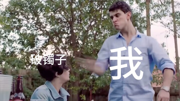 【永夜星河】啊啊啊啊啊女的一巴掌男的两巴掌破镯子更是降龙十八掌