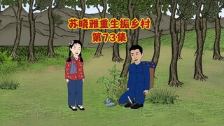 外婆家出事