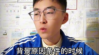 I have a friend who always scores perfect on history exams—do you know any tips for answering materi