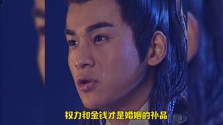 现在看以前的电视剧里的反派都是走现实主义路线的啊！