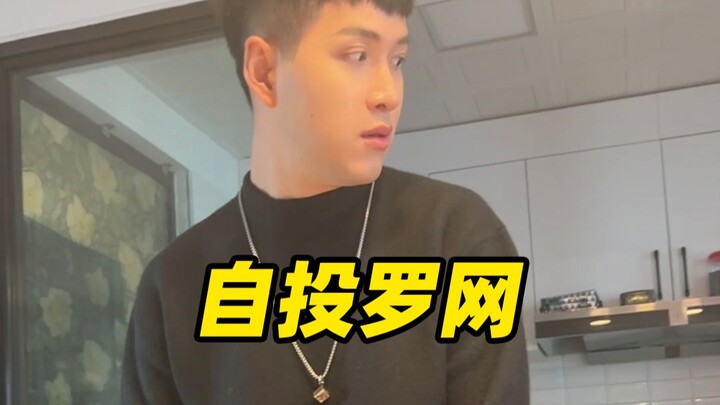 ฉันก็สงสัยว่าทำไมจู่ๆ ถึงมาถามคำถามแบบนี้ ที่แท้ก็มารอฉันอยู่ตอนท้ายนี่เอง!