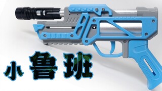Nerf 反推——小鲁班的测评