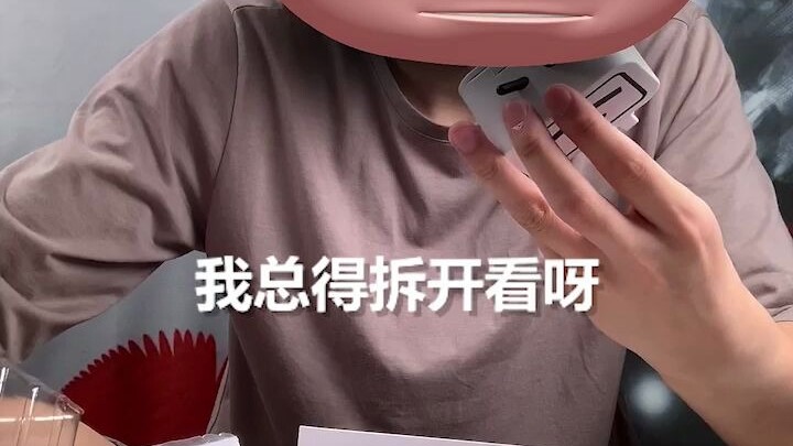 ความสามารถมีจำกัด ได้แต่มาโต้ตอบกับทุกคนบน Douyin เท่านั้น...